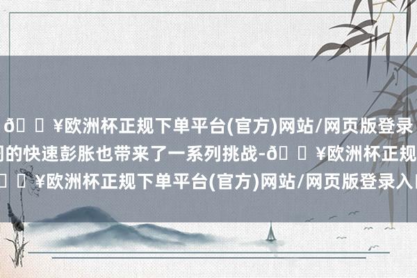 🔥欧洲杯正规下单平台(官方)网站/网页版登录入口/手机版充电桩阛阓的快速彭胀也带来了一系列挑战-🔥欧洲杯正规下单平台(官方)网站/网页版登录入口/手机版