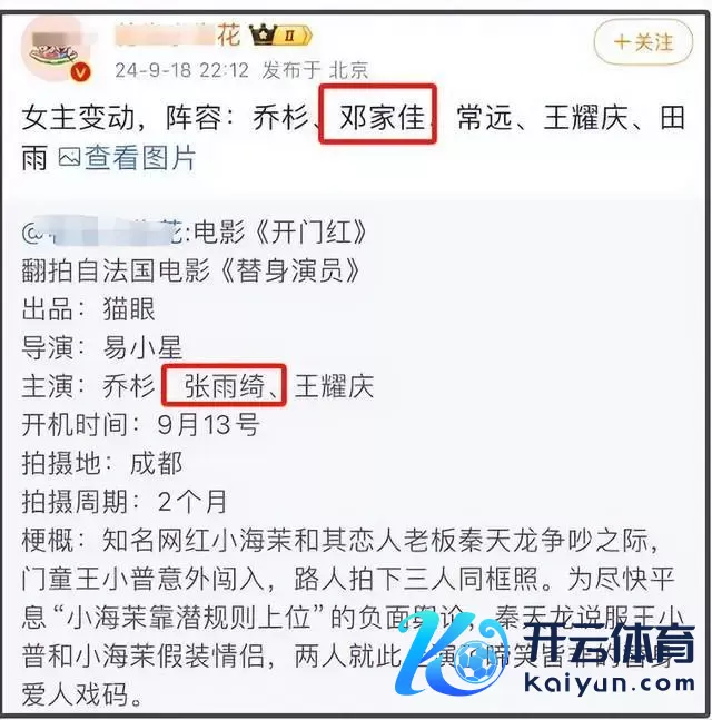 于适风云影响大！电影业内阐发《镖东谈主》停工，知情东谈主称鸡飞蛋打