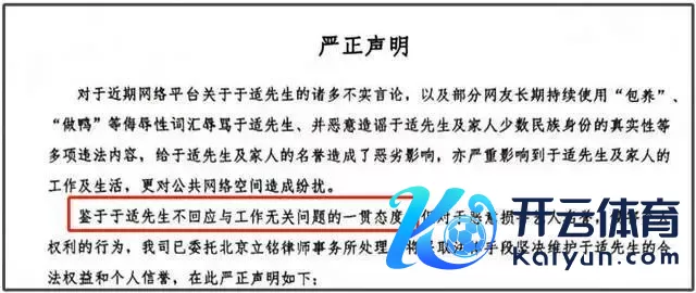 于适风云影响大！电影业内阐发《镖东谈主》停工，知情东谈主称鸡飞蛋打