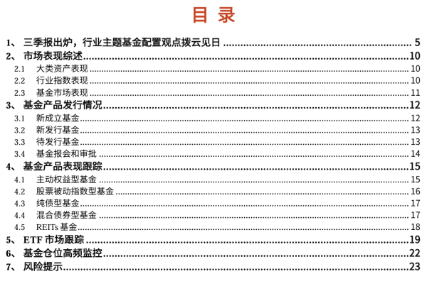 🔥欧洲杯正规下单平台(官方)网站/网页版登录入口/手机版咱们对中国成本市集的主意愈加积极-🔥欧洲杯正规下单平台(官方)网站/网页版登录入口/手机版